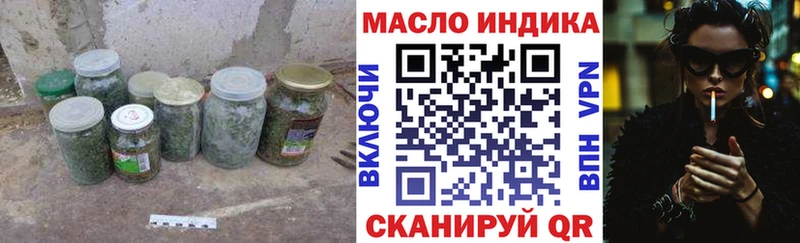 Дистиллят ТГК гашишное масло  Снежинск 