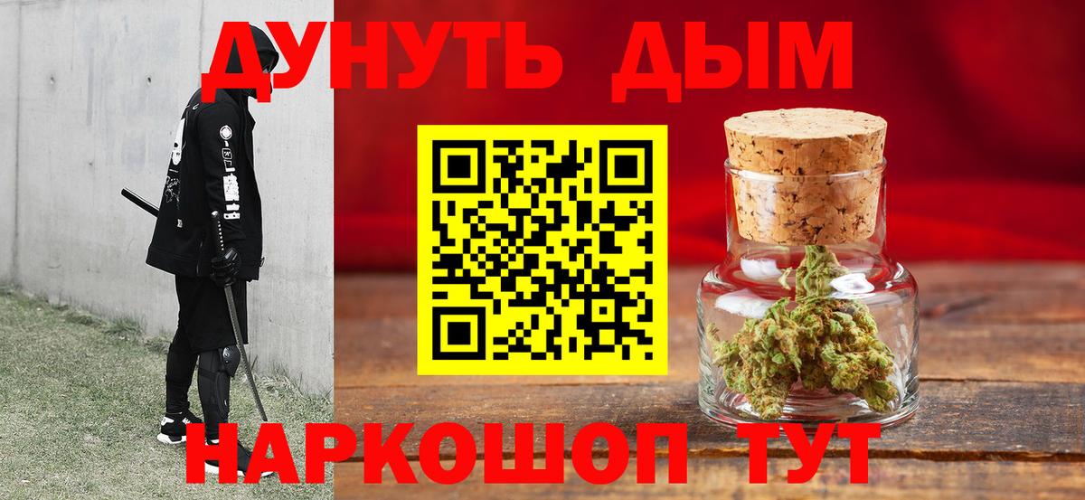 Бошки Шишки White Widow  Вход с VPN  МАРИХУАНА MAZAR  Конопля индика  Каннабис конопля  Снежинск 